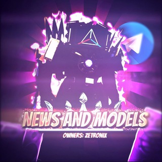 Prisma 3D - News & Models ST