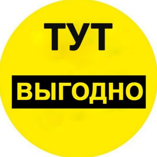 Промокоды|Скидки|Акции|WB, OZON