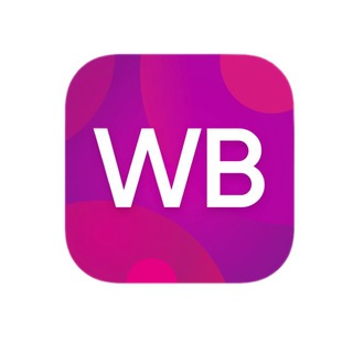 Wildberries - товары со скидкой до 100%