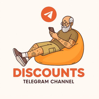 Скидки | Халява | Акции