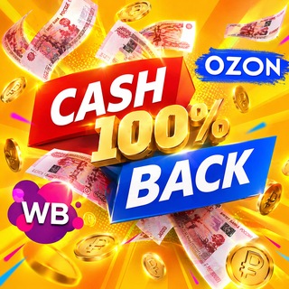 Ноль рублей | Товары за отзыв