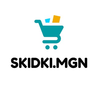 Скидки Магнитогорск