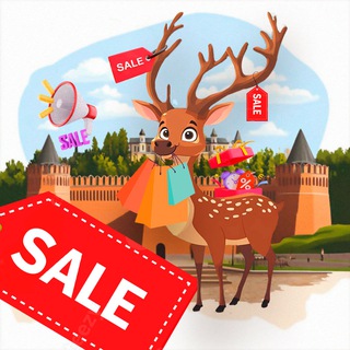 Ценорезка - Скидки и распродажи в НН