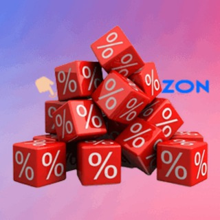 Волгоград на скидках