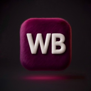 WB | СКИДКИ | НАХОДКИ