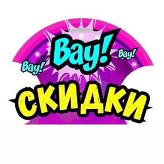 SkidosFree Скидки Акции Промокоды