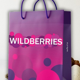 Скидки ВБ / акции WB / распродажи Wildberries