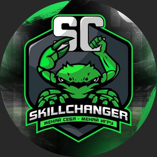 SkillChanger EAFC26 | Обучающий контент, тренировки, буст WL, игры и подписки