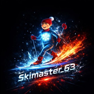 SkiMaster| Лыжные гонки