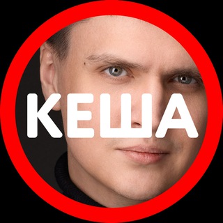 МОЗГ/ИИ ПРОСТО | КЕША