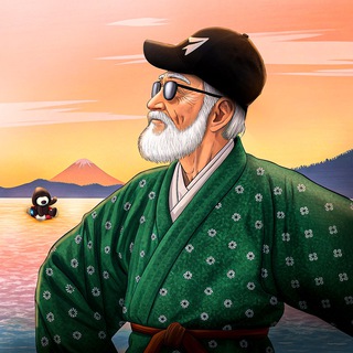 Скитание Сатоши