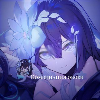 ꒢ ֗ ♡ . ˚Комбинации обоев ֶָ 𓆉︎ ʾʾ