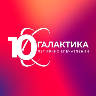 СКК «Галактика»