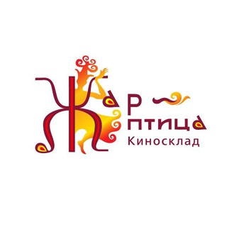 Прокат «Жар-птица»