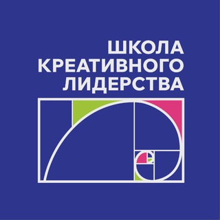 Школа Креативного Лидерства