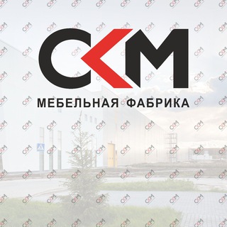 Мебельная Фабрика «СКМ»