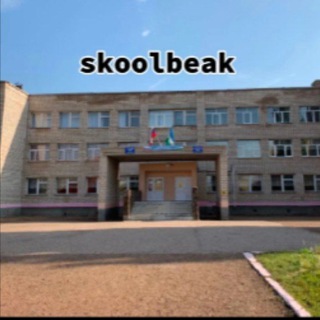 Подслушано 23 школа