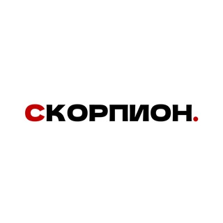 гороскоп для скорпиона