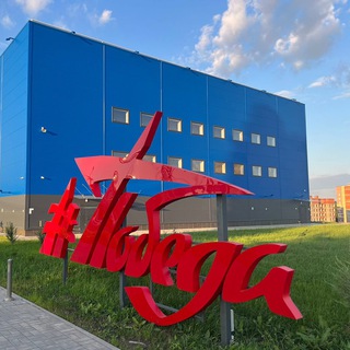 СК «Победа»