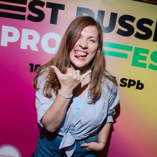 Скромная Настя