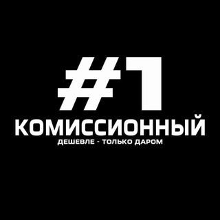 #1 Комиссионный | СКУПКА ПРОДАЖА ТЕХНИКИ МАРИУПОЛЬ