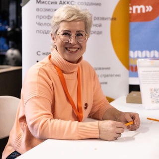 Управление карьерой|Анна Скворцова