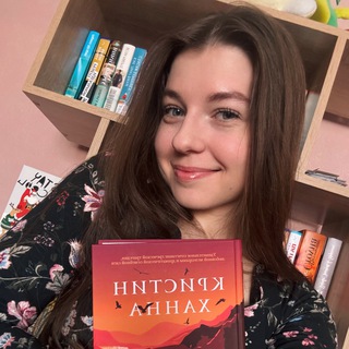 Сквозь страницы 📖