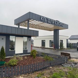 Для Своих | ВСК Строй