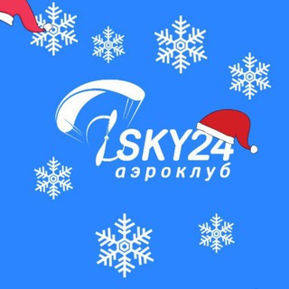 Sky24 🪂✈️ Полеты на самолёте и мотопарапланах в Красноярске