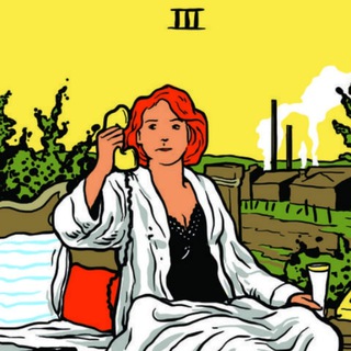 небесный гороскоп