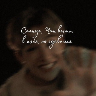 ~да, я стеню стрейкидс~