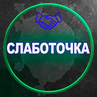 Слаботочники Москва|Слаботочка мск|Слаботочники электрики|Видеонаблюдение|Работа в Москве