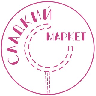 СЛАДКИЙ МАРКЕТ | Леденцы ручной работы