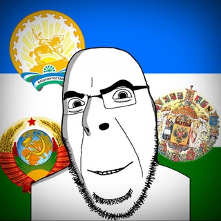 🇷🇺ПосольстVо Башкурдистана🇷🇺