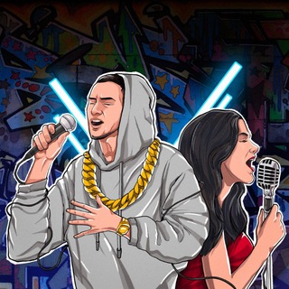 Slave Termin - рэп, минуса, груза..