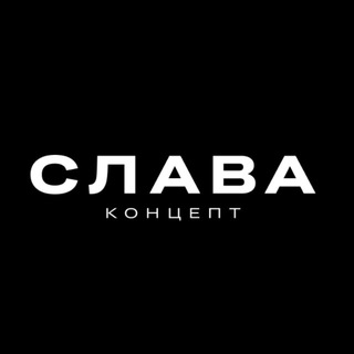 SLAVA Concept