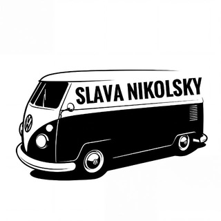Слава Никольский | Субъективно про авто