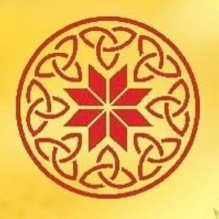 СЛАВЯНСКОЕ ВЕДИЧЕСКОЕ ПРАВОСЛАВИЕ