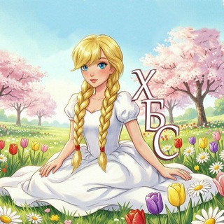 ✨Храм Богини Слави ☾~𝐿𝐴~☽✨