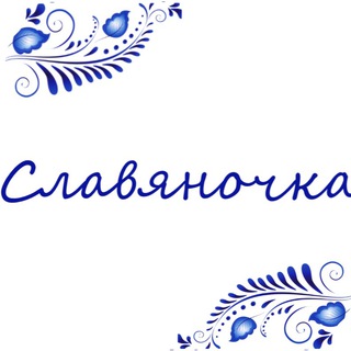 Славяночка🎹🎤