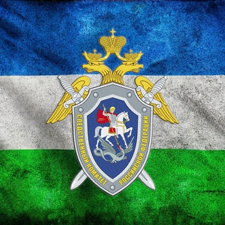 Следком Башкирии