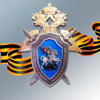 СУ СК России по Тюменской области