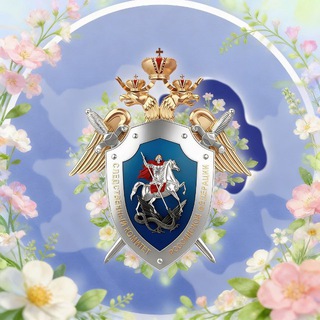 Следком Запорожской области