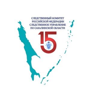 СУ СК России по Сахалинской области