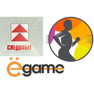 Следопыт/Ё-гейм/Бегополис