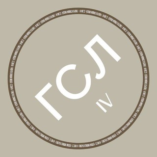 галерея спящих людей | 4 сезон