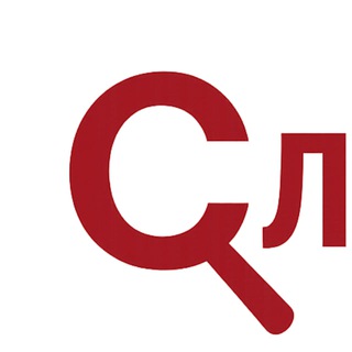 СЛЕДОВАТЕЛЬ