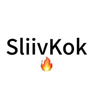 Sliivkok