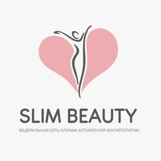 Slim Beauty Крым