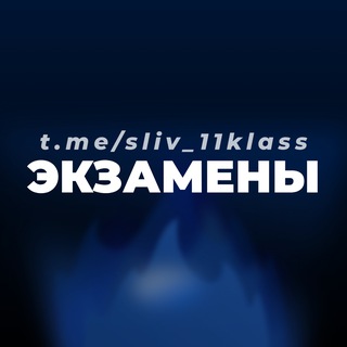 Подготовка ЕНТ 2026